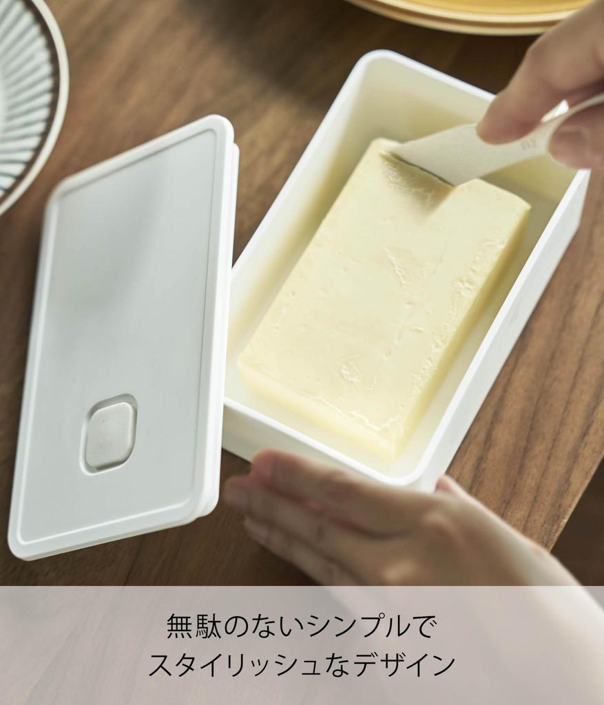 Yamazaki Valve-Closed Sealed Butter Case White 14.7X9.2X5cm Tower One-Push Dishwasher Microwave Safe 4821