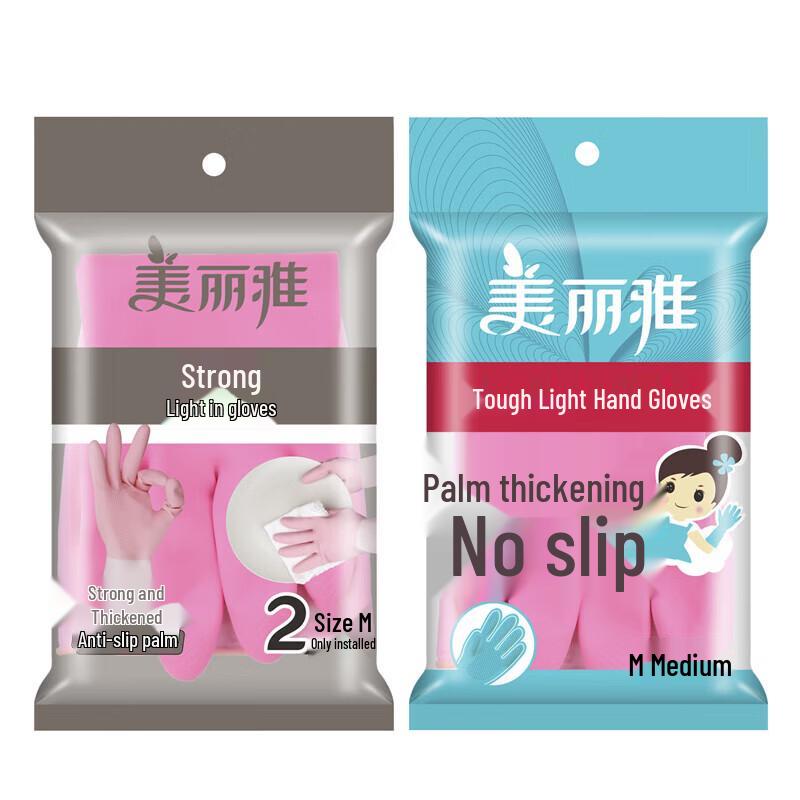 MARYYA Thickened Latex Household Gloves - Extended 30cm, Medium (2 Pairs)