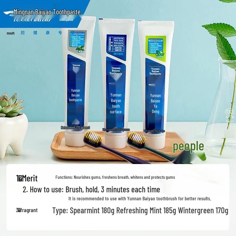 Yunnan Baiyao Fresh Breath Oral Care Set