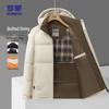 Men's Hooded Padded Jacket for Middle-Aged & Elderly
