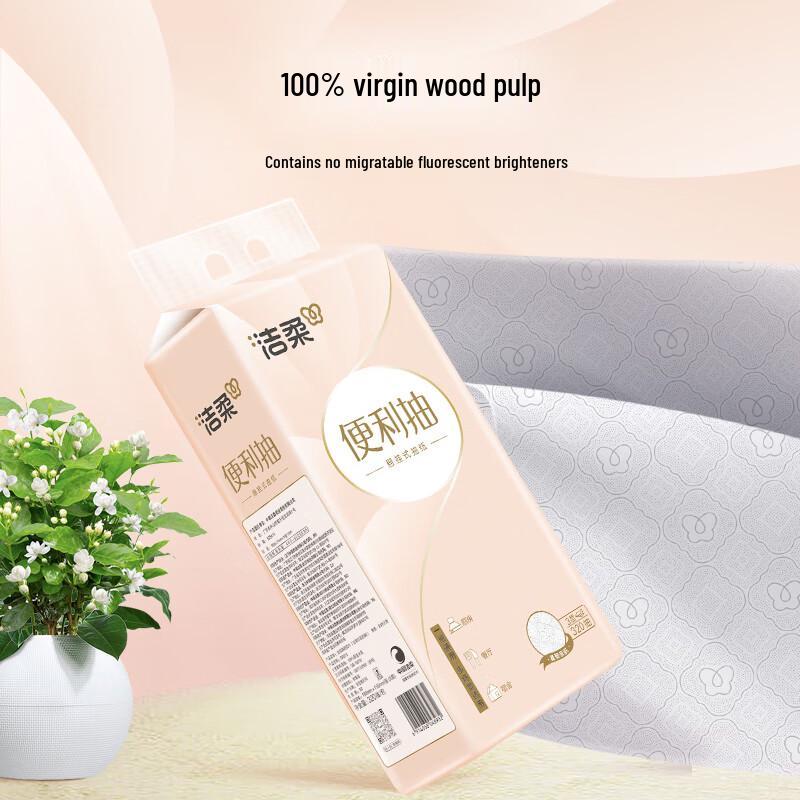 Jie Rou Hanging Pull-Out Paper Towels