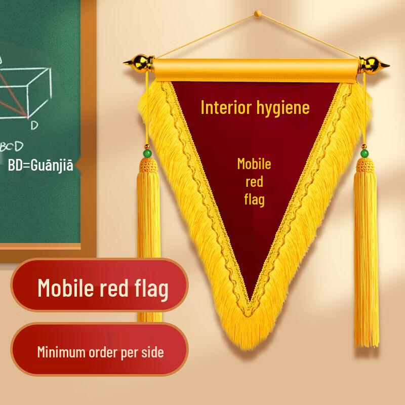 Customizable Small Triangle Red Flags