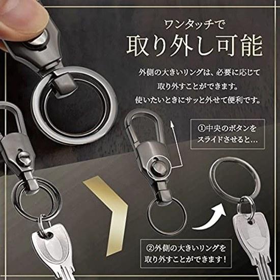 REX-OWL Key Holder Men Removable Ring Double Carabiner RKH-01 (Gunmetal)