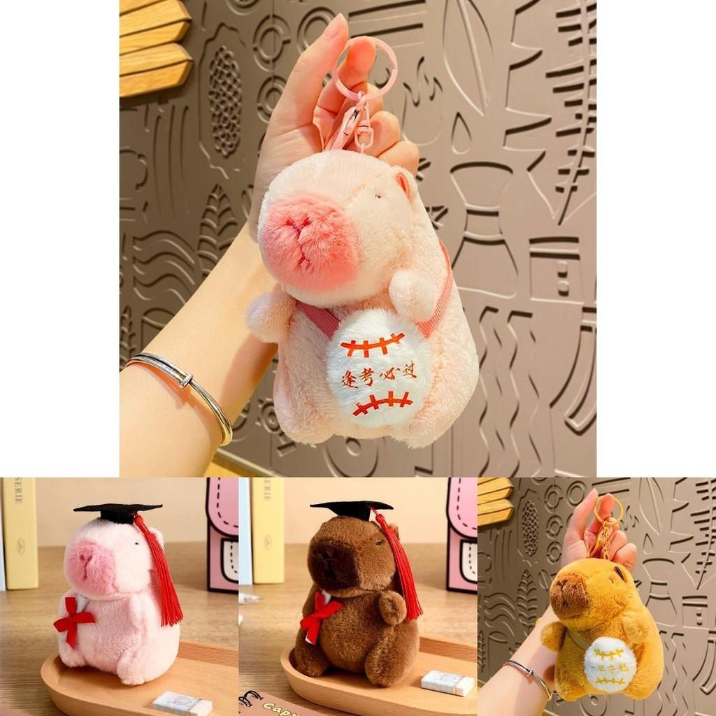 Soft And Charming Plush Capybara Keychain Perfect For Graduation Or Party Gifts
