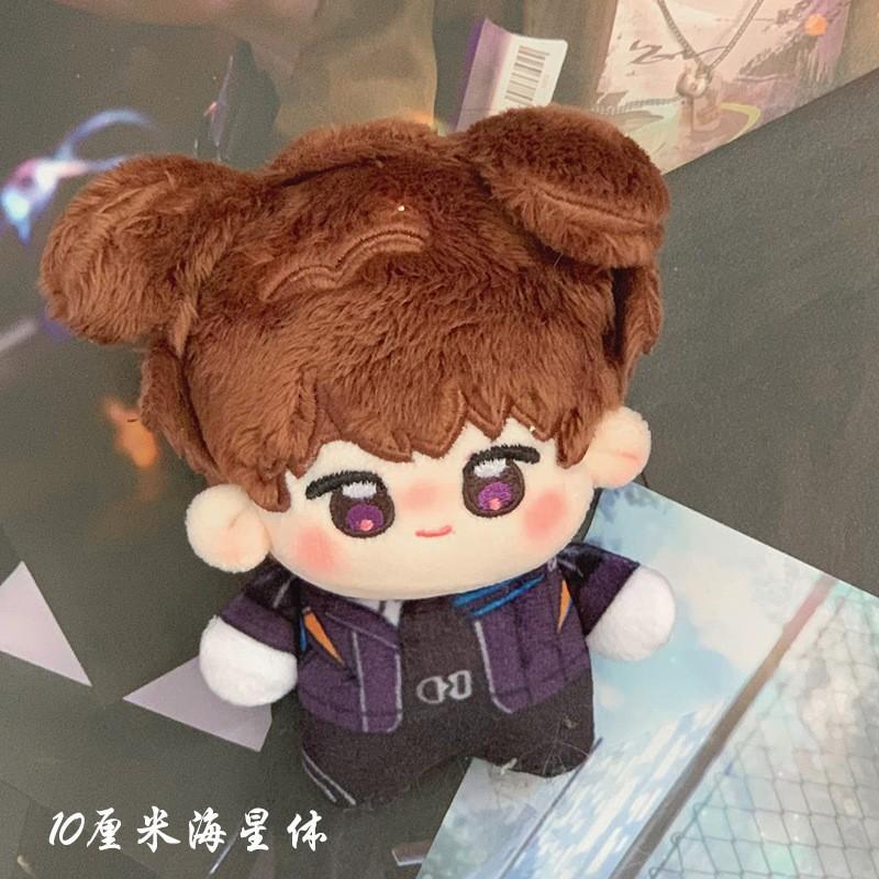10cm Anime Love and Deepspace Plush Toys Sylus Rafayel Xavier Zayne Caleb Pendant Stuffed Doll Plushie Key chain Christmas Gifts