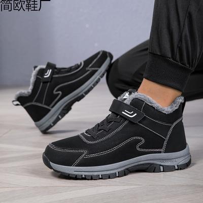 Men's and Women's Winter Leather Velvet Warm Cotton Shoes Casual Sports Outdoor Snow Boots Cotton Shoes