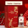 500ml Transparent Glass Baijiu Bottle Set for Weddings and Graduations with Gift Box