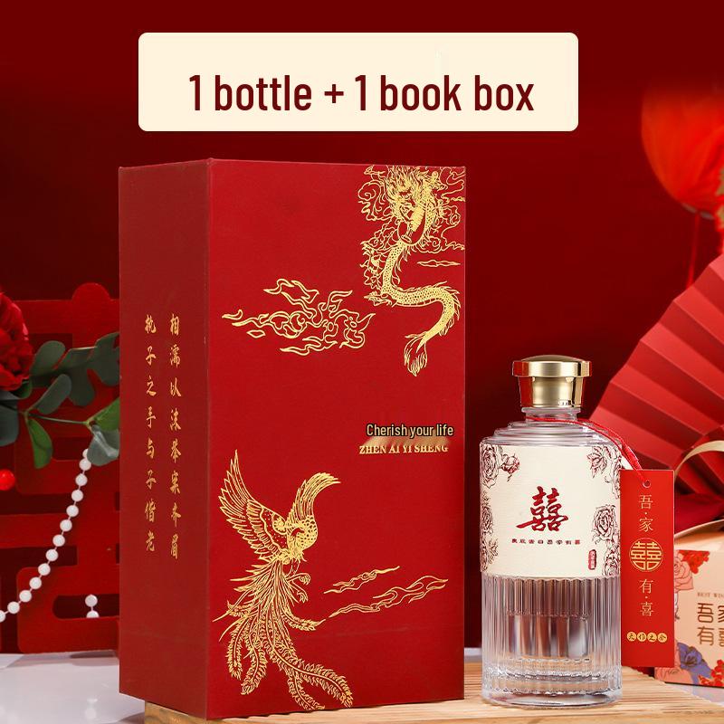 500ml Transparent Glass Baijiu Bottle Set for Weddings and Graduations with Gift Box