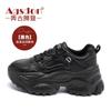 Augustine dad shoes women's autumn 2025 new muffin platform sports style casual running shoes little white shoes