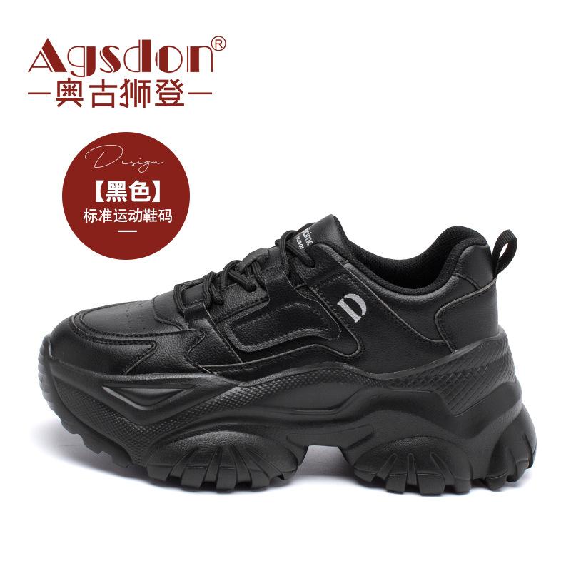 Augustine dad shoes women's autumn 2025 new muffin platform sports style casual running shoes little white shoes