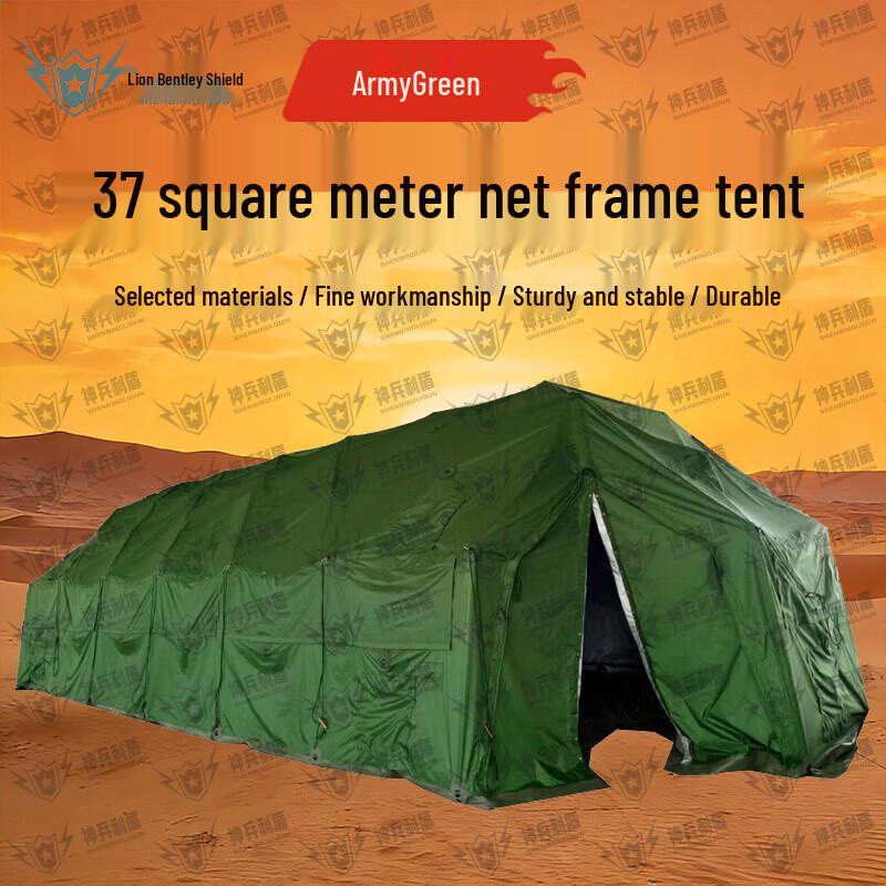 Jiangce Outdoor Emergency Lattice Frame Tents & Accessories