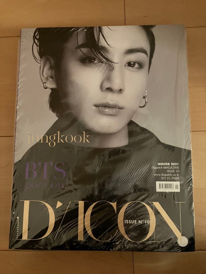 [Б/У] Dicon vol.10 “BTS goes on” ЧОНГУК