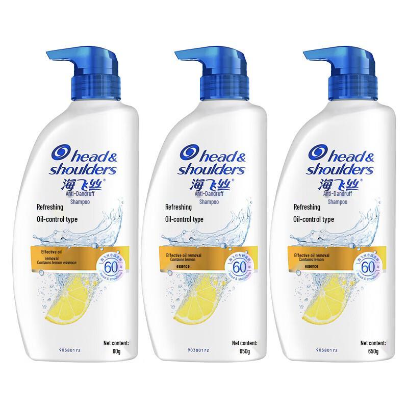 Head & Shoulders Ice Cool Refreshing Anti-Dandruff Shampoo 3-Pack