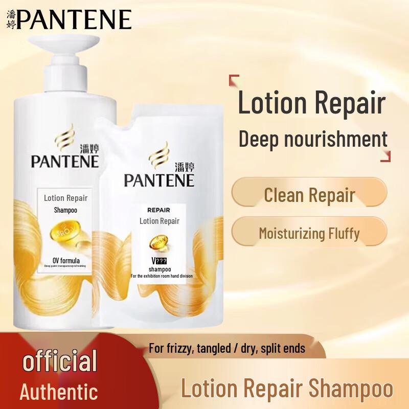 

Pantene Nourishing & Repairing Lotion Shampoo Duo Pack