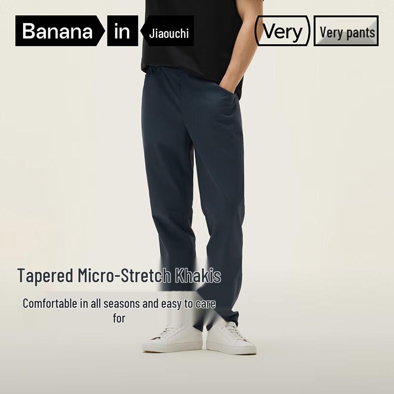 Bananain 503 Regular Wang Yibo Collection Men's Tapered Business Casual Pants