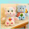 Tree Christmas Rainbow Carebears Plush Toy Stuffed Doll Decoration Gift Kids