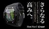 Shot Navi Crest x GPS Golf Navigation Golf Elevation Fairway Green Compatible with Overseas Courses (White Silver) System, Rangefinder,