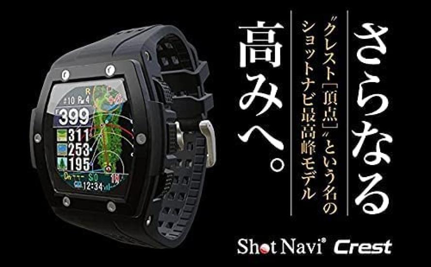 Shot Navi Crest x GPS Golf Navigation Golf Elevation Fairway Green Compatible with Overseas Courses (White Silver) System, Rangefinder,