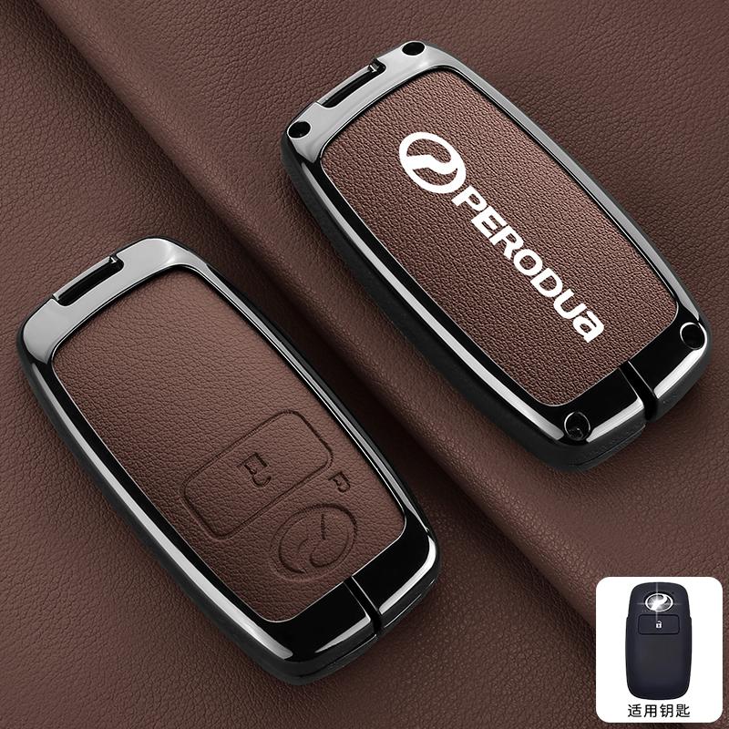 Zinc Alloy Car Key Cover Case Protector Shell for Perodua Toyota Yaris Ativ Raize Veloz Avanza Rush Daihatsu Keyring Accessories