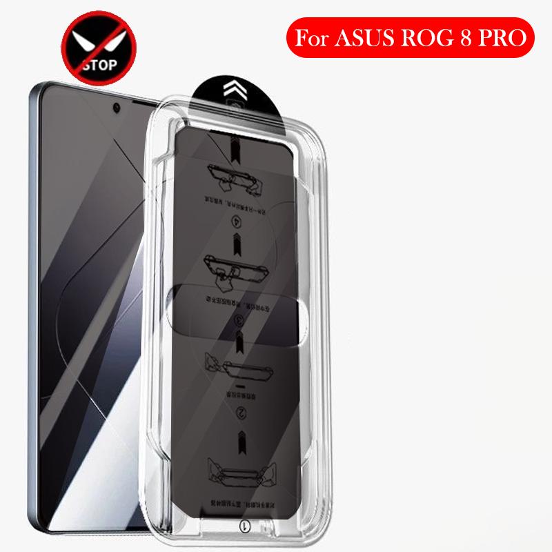 2PC Privacy Tempered Glass For Asus Rog 8 Pro Dust-free Installation Film Screen Protector for ASUS ROG 8 PRO