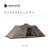Snow Peak Land Nest Shelter TP-259, 4-Person Tent, Camping & Outdoors