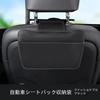 JEYODA Car Trash Car Seat Headrest Trash Multifunctional Small Item Door Car Garbage for Seat Back Rear Car Convenient Item Seat Can, Can, Waterproof,