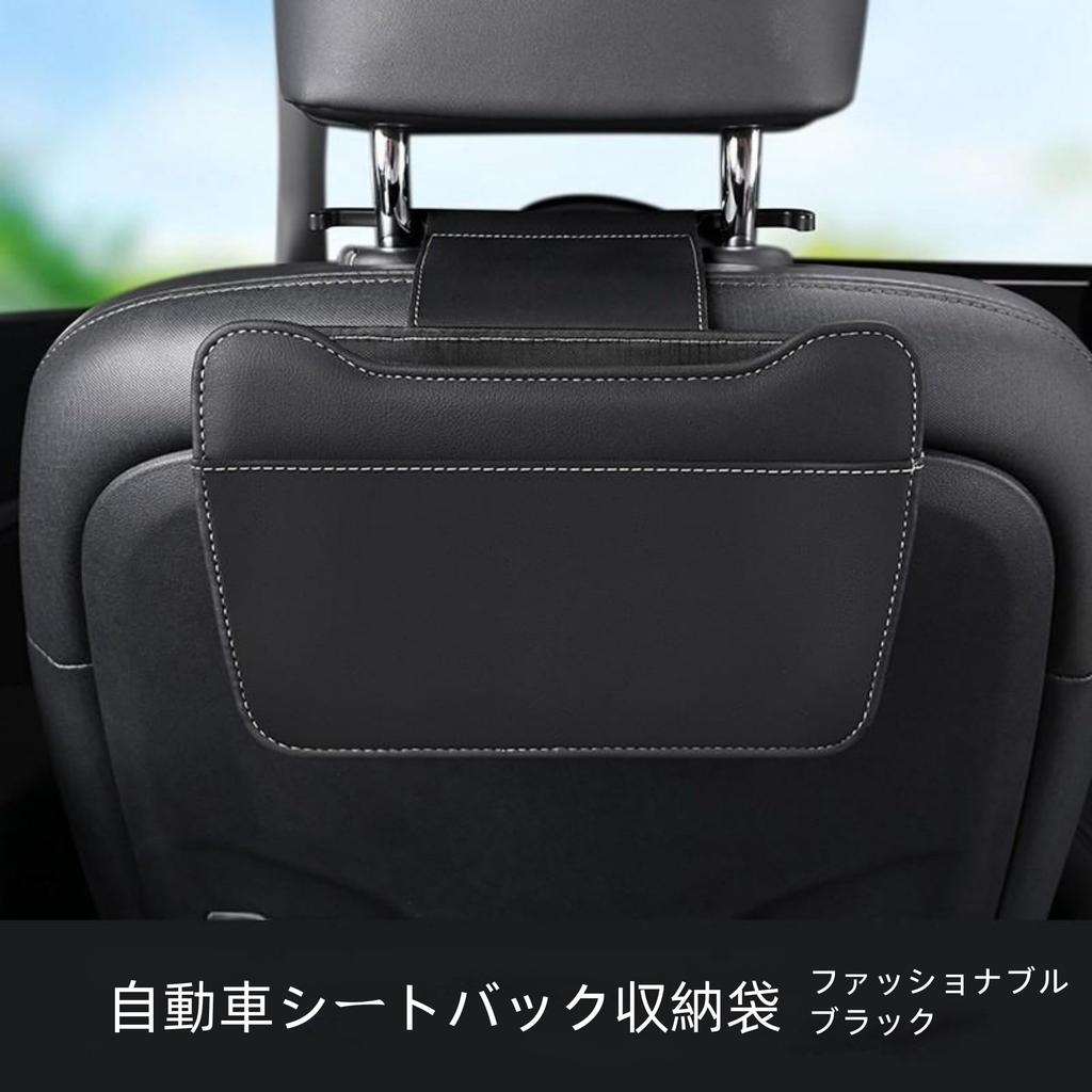 JEYODA Car Trash Car Seat Headrest Trash Multifunctional Small Item Door Car Garbage for Seat Back Rear Car Convenient Item Seat Can, Can, Waterproof,