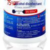 75% Alcohol Disinfectant Spray for Home and Office
