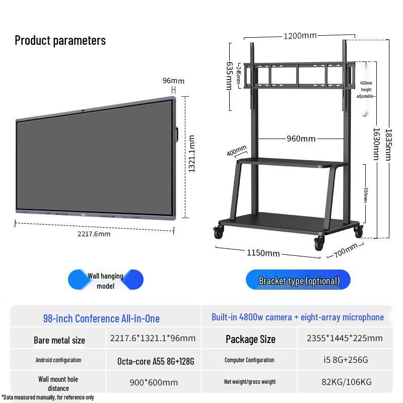 D&Q 98-inch Smart Interactive Whiteboard and Conference Tablet (CN Version)