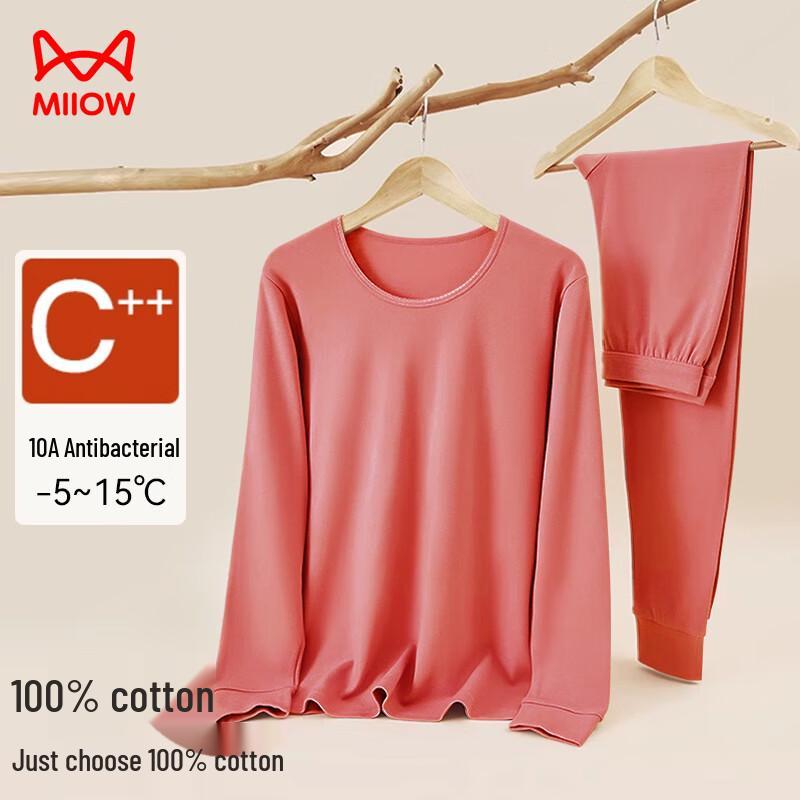 Mao Ren Women's Combed Cotton Thermal Underwear Set