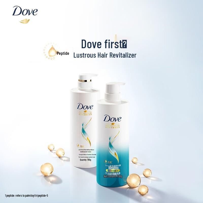 Dove Nourishing Hydrating Shampoo