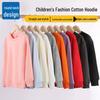 320g Cotton Kids' Round Neck Sweatshirt - Autumn/Winter Casual Solid Color Pullover