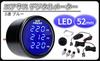 Digital Air Gauge Air Meter Blue Blue 3-Gun 2-Gun Front