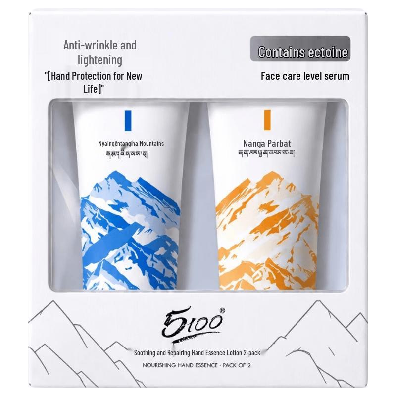5100 Glacial Soothing & Moisturizing Hand Essence Gift Set