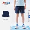 Xtep Youth Cool Summer Shorts