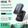 Llano NP-FZ100 Camera Battery for Sony CN plug (adapter included)