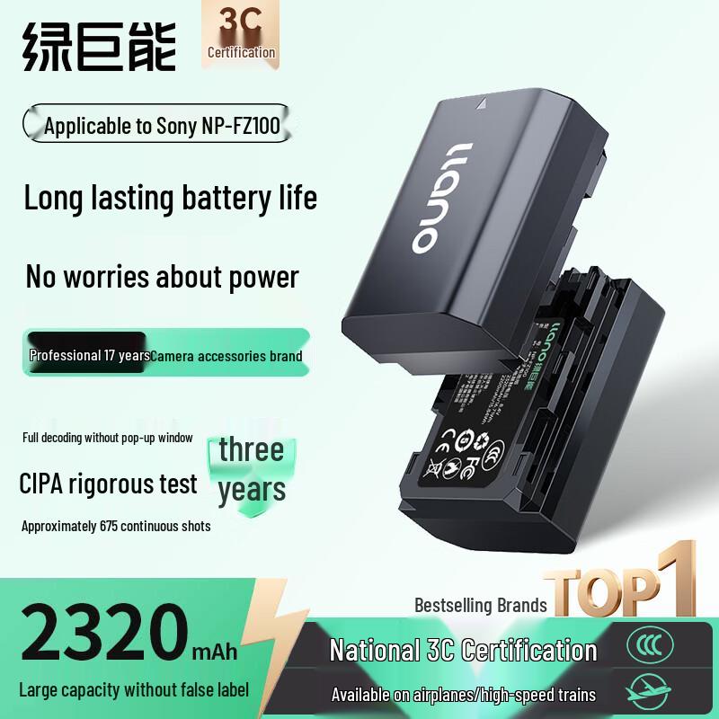 Llano NP-FZ100 Camera Battery for Sony CN plug (adapter included)