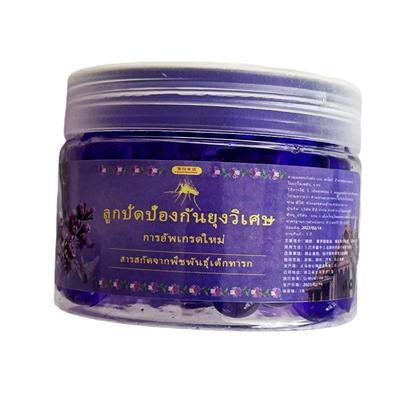 Summer Insect Repellent Mosquito-Repelling Gel Beads