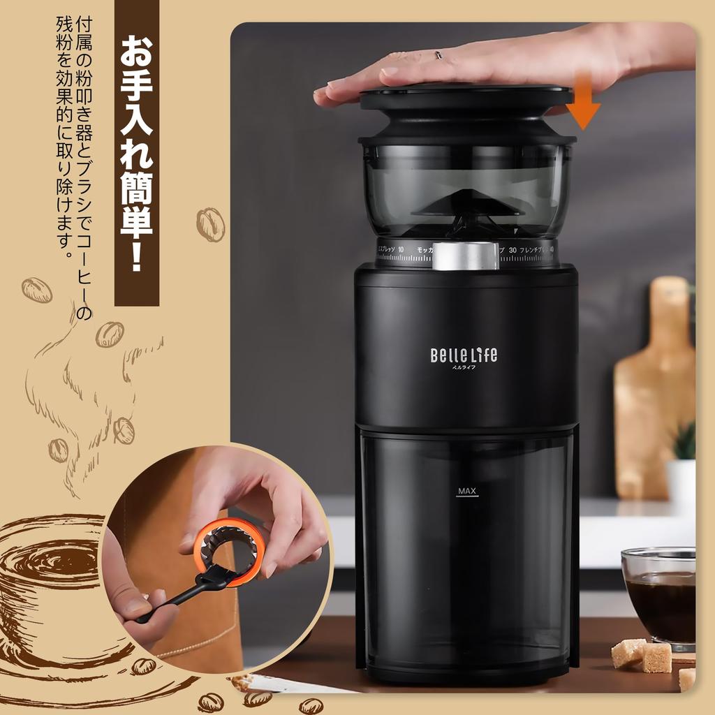 BelleLife Electric Burr Coffee Grinder, Conical Burr Type, Anti-Static, Reduces Grounds Scattering, 40 Grind Size Settings, 80g Hopper Capacity, Suita