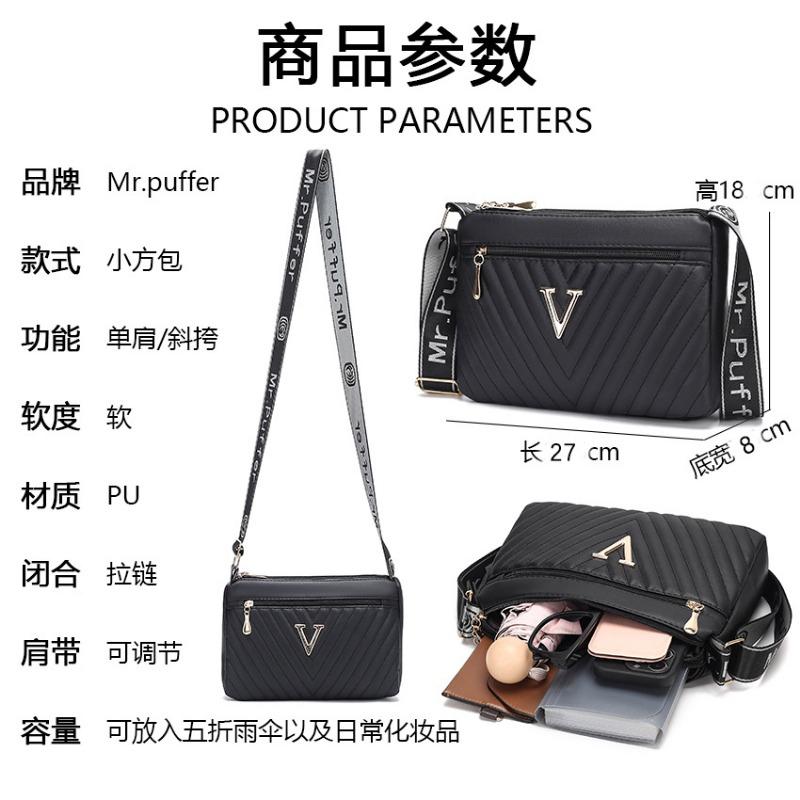 Women's Bag In the Bag Spring and Summer Fashion Trend Shoulder Bag Women's Messenger Bag In the Bag Change Mobile Phone Bag