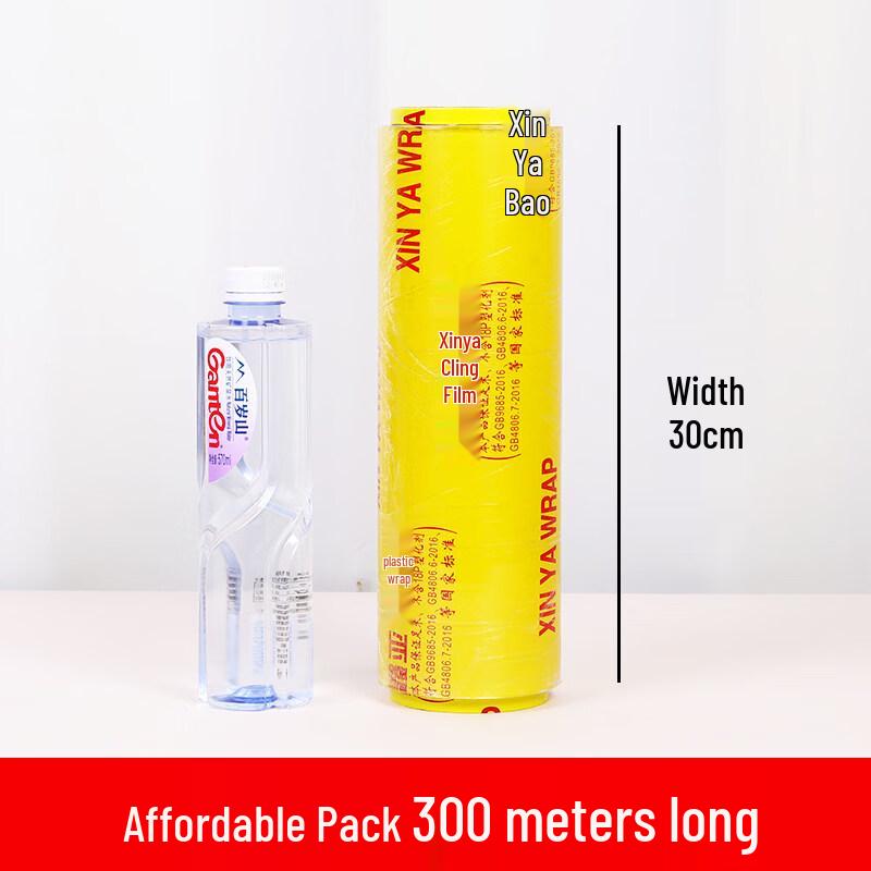 Star Food Wrap Film