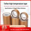 High Temperature Resistant Anti-Scald Teflon Tape - Smooth Insulation for Sealing Machines