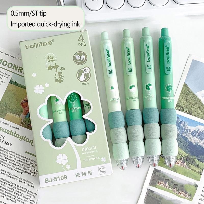 4Pcs/Lot Coffee Bear Press Pen Black Ink 0.5Mm Spliced Sponge Sheath Neuter Pen