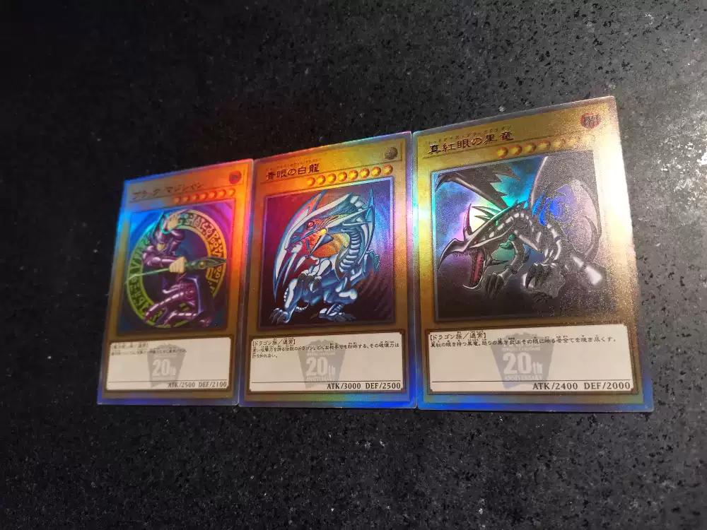 3pcs/set Yu-gi-oh! Blue-Eyes White Dragon Self Control Collect Signature Trading Flash Card Anime Cartoon Gift toy