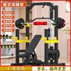 Aichen Multi-Functional Home Gym Power Rack System