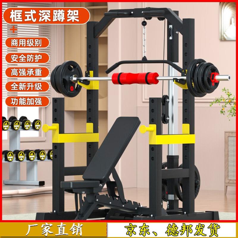 Aichen Multi-Functional Home Gym Power Rack System