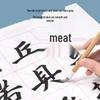Deli Concentrated Chinese Calligraphy & Painting Ink, 100ml