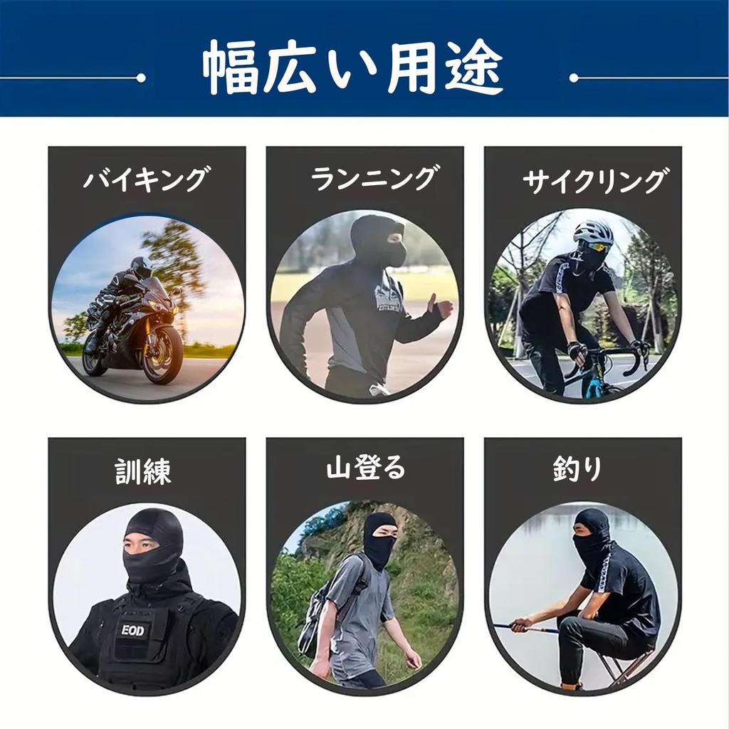 WOLFILIST Face Cover Balaclava for UV Sun Neck Perfect for Motorcycle and Fishing Summer, Cooling, Protection, Protection, Cover, Breathable,