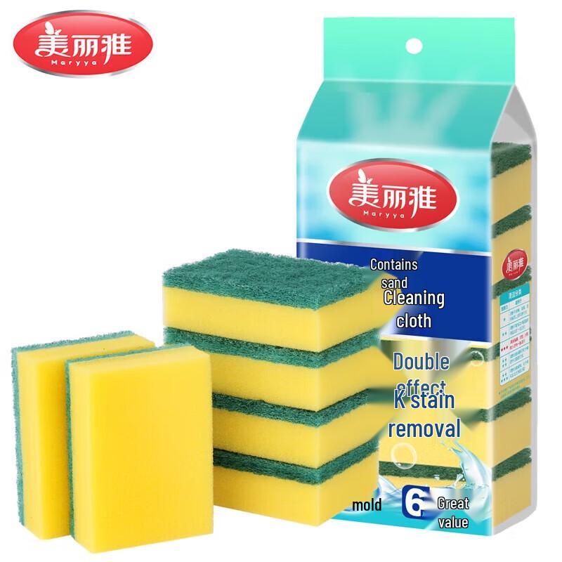 Meiliya Multi-purpose Colored Scouring Pads