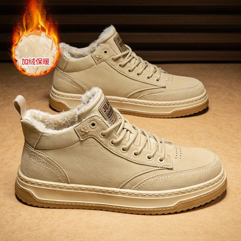 

Зимняя спортивная обувь для мужчин. Спортивная обувь на платформе. Лоферы. Повседневная обувь. Мужские кроссовки. Ботильоны. Спорт и мода для отдыха. Новинка. 44 абрикосовый